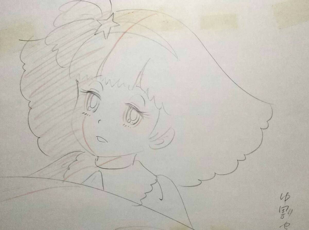 魔法のプリンセス ミンキーモモ わたなべひろし原画｜魔法の