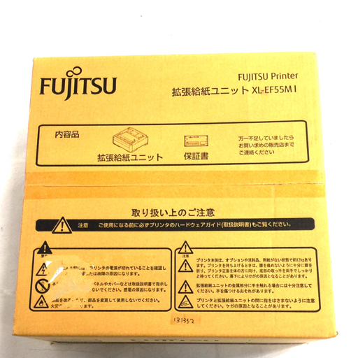1円 新品同様 未開封 FUJITSU XL-EF55MI 拡張給紙ユニット プリンター用品