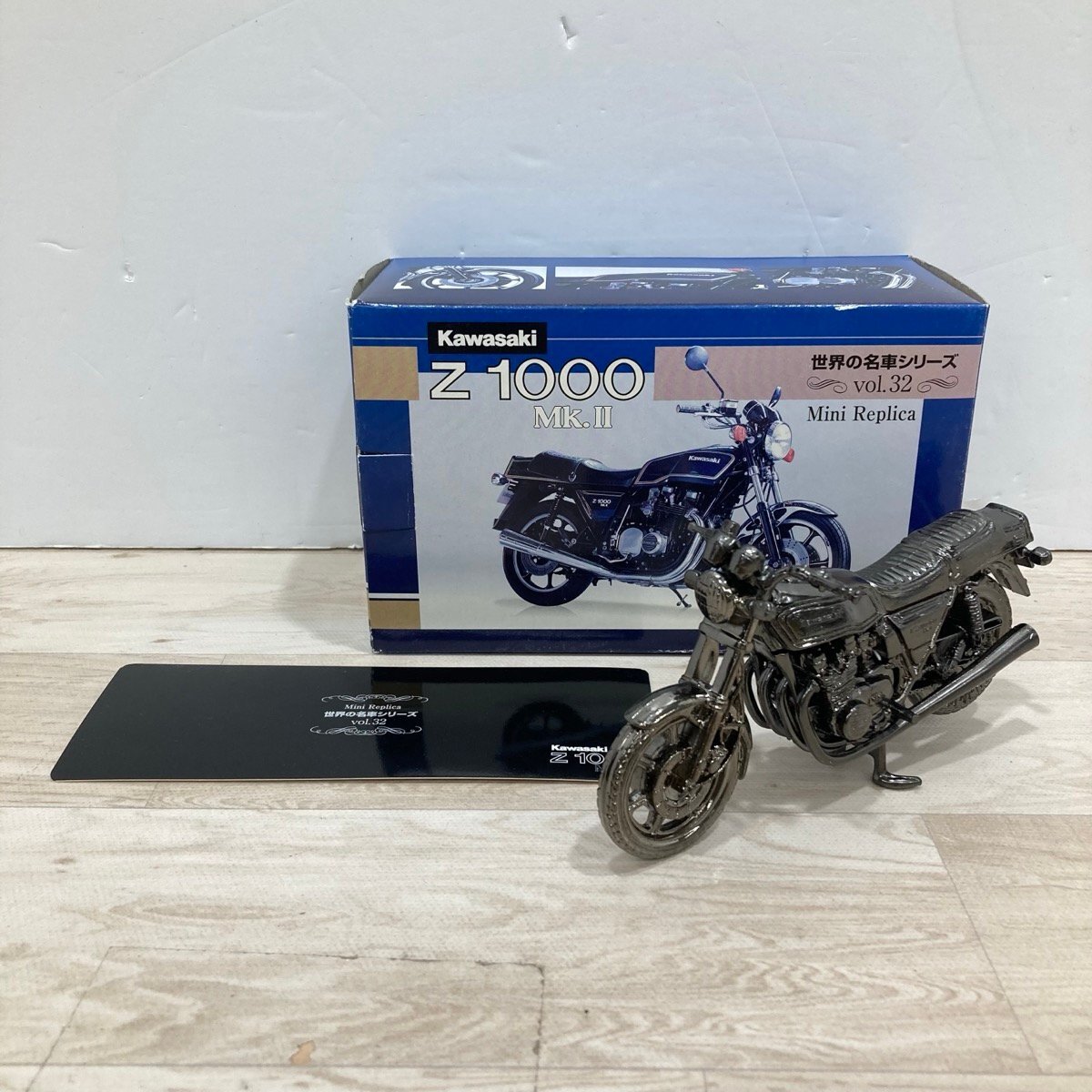 kawasaki Z 1000 MK.II / レッドバロン 世界の名車シリーズ vol.32[D1293]