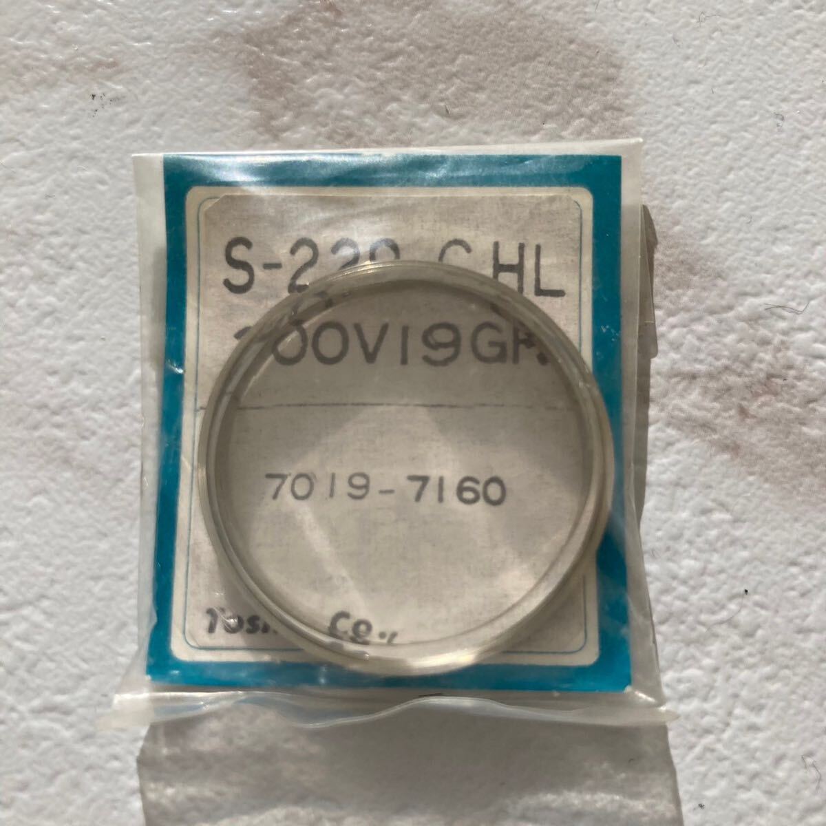 SEIKO セイコー 未使用 風防 ハードレックス ガラス デッドストック リング付き パーツ 300V19GH アドバン アドヴァン 7019-7160