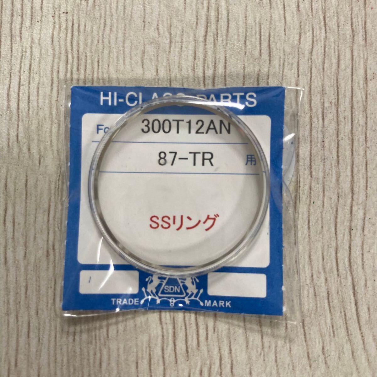 SEIKO セイコー 風防 未使用 300T12AN 56グランドセイコー、56ロードマチック他用 外径30.05ミリ 0903-7030,3700-7000,3702-7000