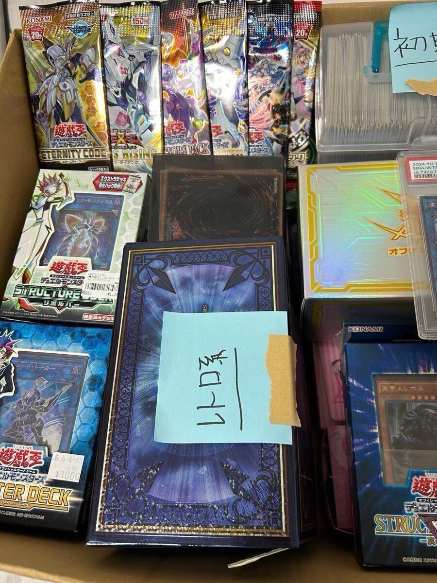 激安本物 1円～ 遊戯王/引退品/まとめ売り/ファイル/キラカード／画像全て 遊戯王OCG デュエルモンスターズ