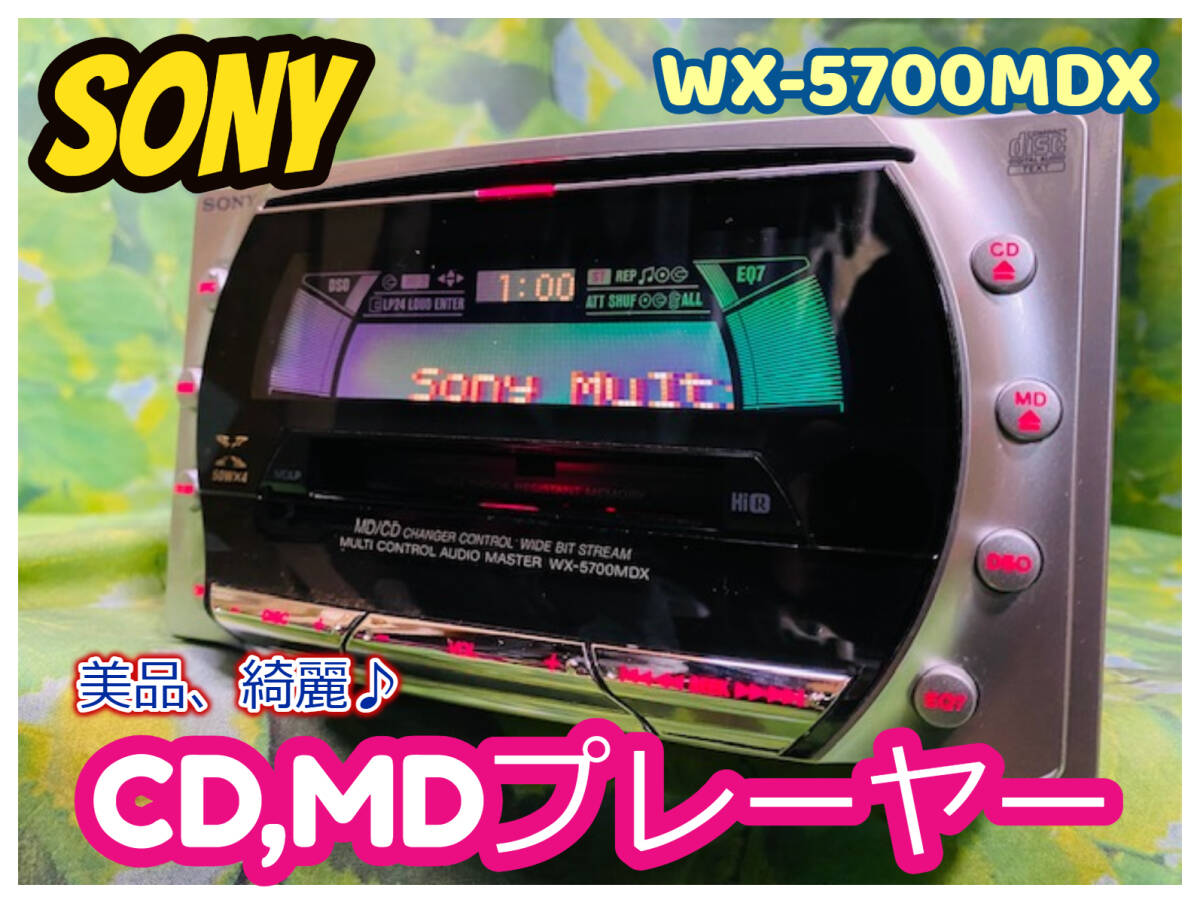 旧車 レトロ 当時物 SONY ソニー 汎用 2DIN オーディオ デッキ 旧車 レトロ 当時物 SONY ソニー 汎用 2DIN オーディオ デッキ