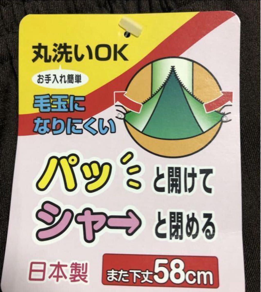 L 日本製レディースズボン裾ファスナー付き 膝出しリハビリ 介護 通院 足湯　新品