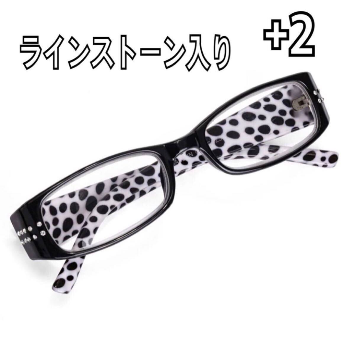 ＋2 老眼鏡 ラインストーン入り リーディンググラス ブルーライトカット シニアグラス 軽量 メガネ