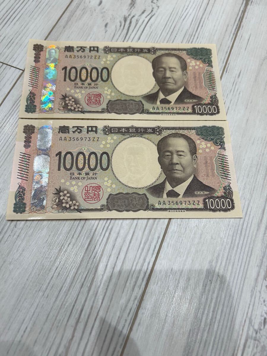 m*k様 11815 未使用連番 日本紙幣7枚 一枚破れはおまけ m*k様 11815 未使用連番 日本紙幣7枚 一枚破れ
