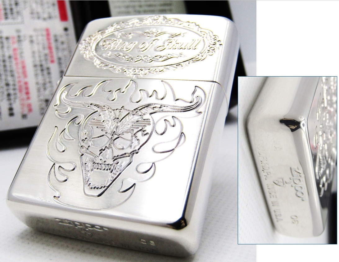 アーマー Armor キングオブスカル zippo ジッポ 2006年 未使用 その他