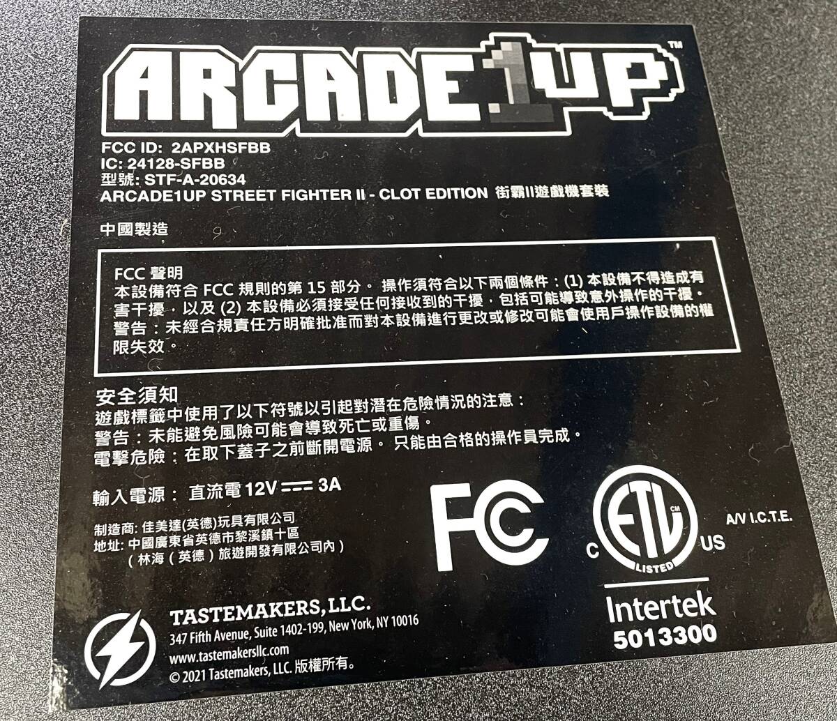 ◇ARCADE.1UP/CAPCOM/ストリートファイター/STF-A-20634