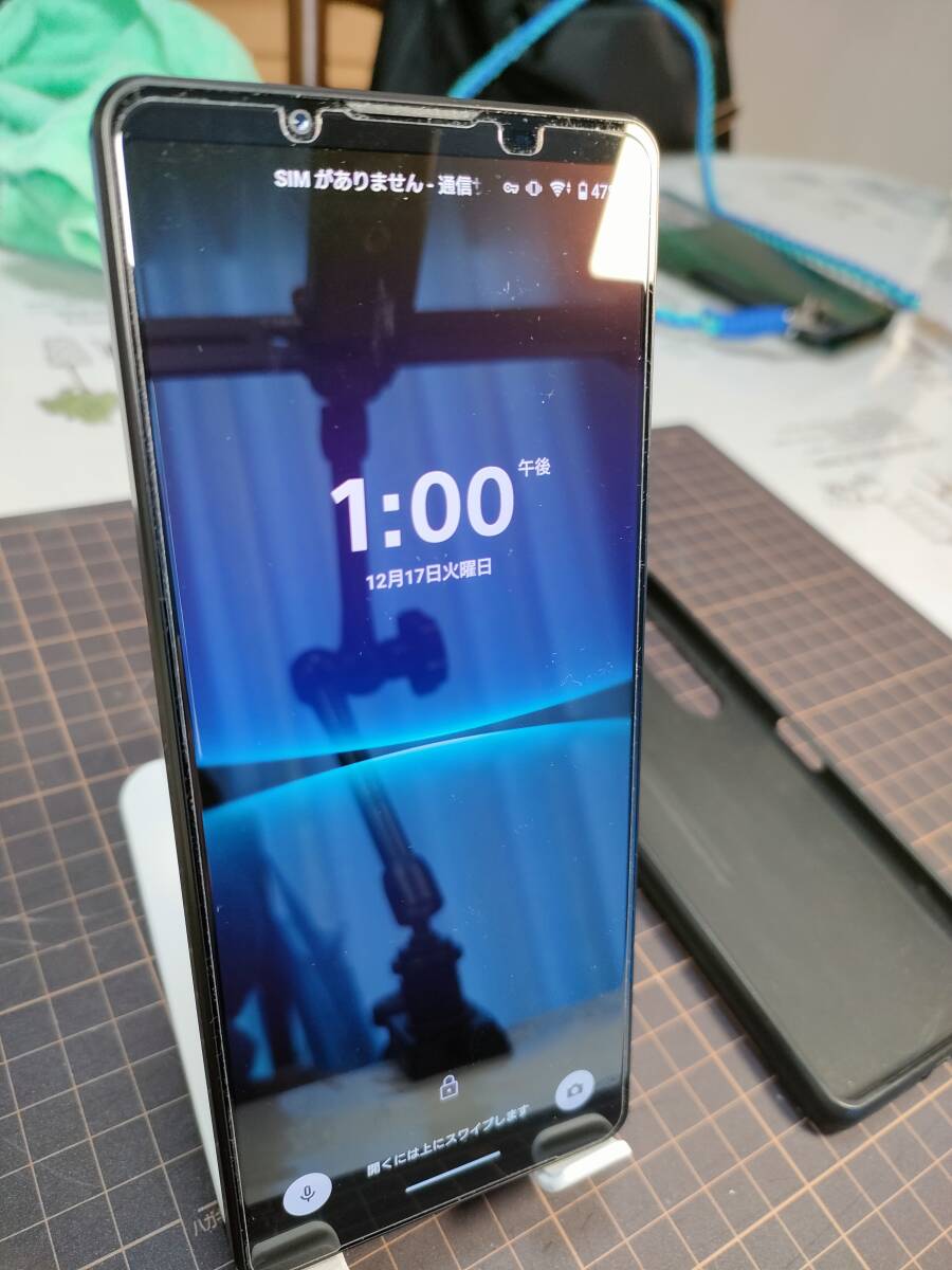 未使用品 SONY Xperia1IV SIMフリー SOG06 ブラック au版 黒 未使用品 SONY Xperia1IV SIMフリー SOG06 ブラック au版 黒