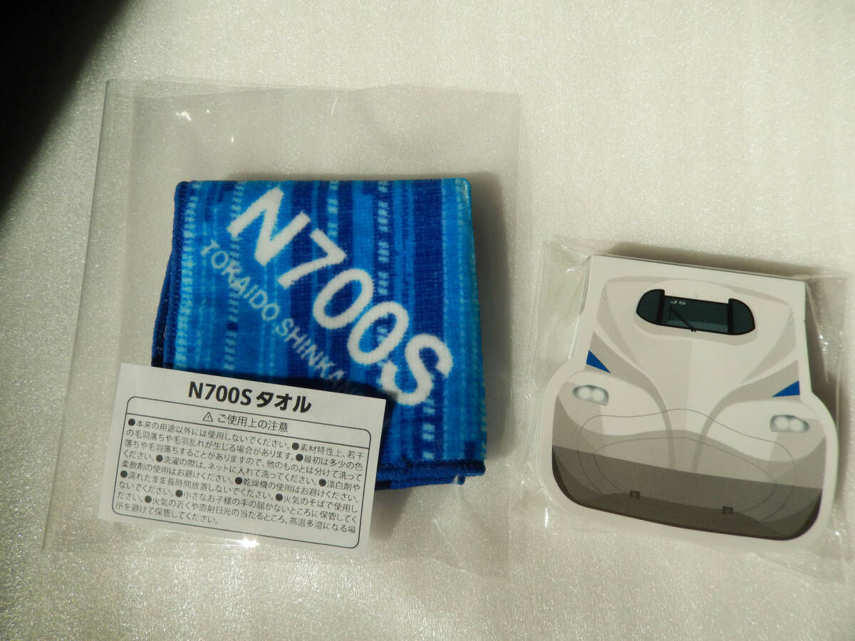 JR東?！?東海道 新干線 N700S 座席モケット風(fēng) タオル ハンカチ & 車両 デザイン メモ 》☆★☆★☆★☆★ 鉄道 グッズ 電車 シート