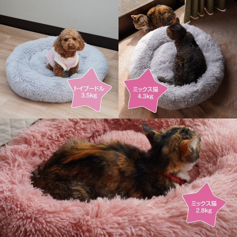  soft for pets bed light gray diameter 60cm circle shape shaggy material cooling because of chilling winter cold . measures 