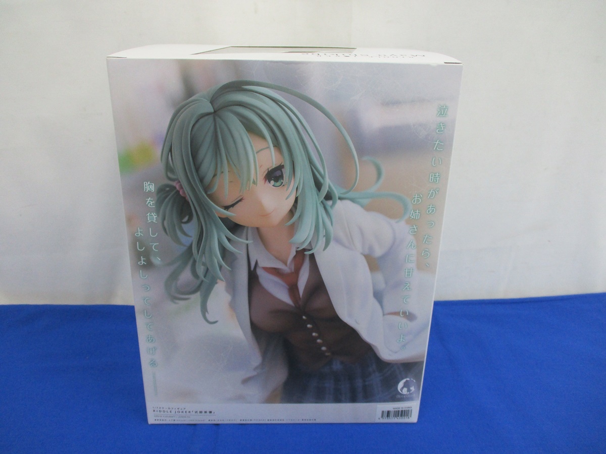 中古】【開封】Fate/Grand Order セイバー/アルトリア・ペン 中古】【開封】Fate/Grand Order セイバー/アルトリア・ペン