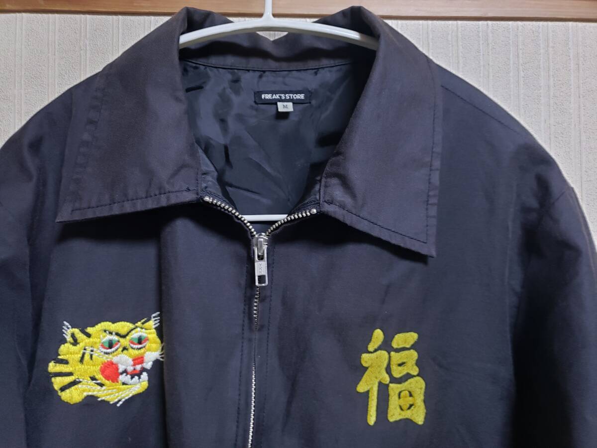 FREAK'S STOREフリークスストア ベトジャン ベトナムジャンパー FREAK'S STOREフリークスストア ベトジャン ベトナムジャンパー