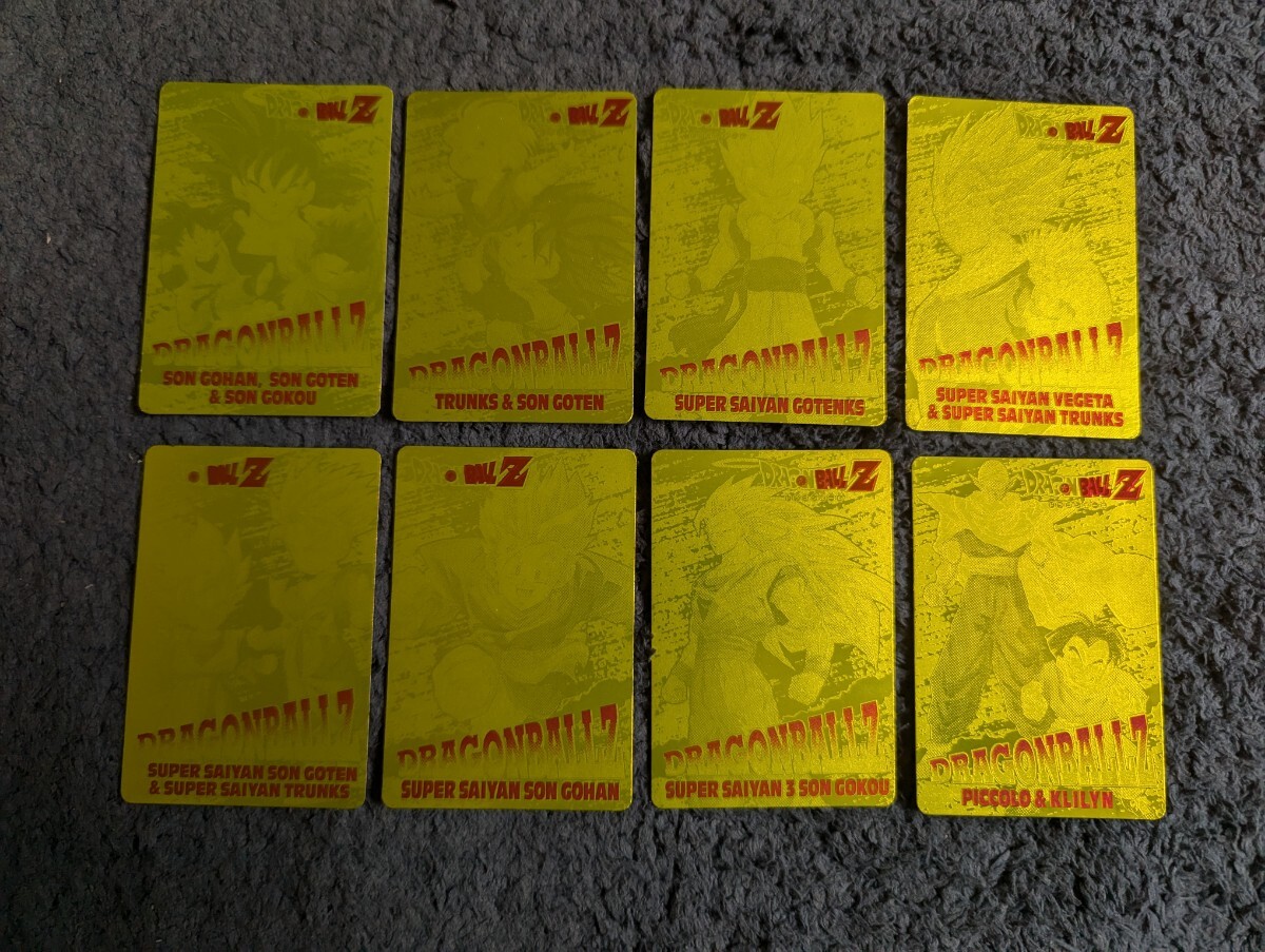ドラゴンボールZ　アマダPPカード　No.1178〜1185 全8種　ゴールドカード