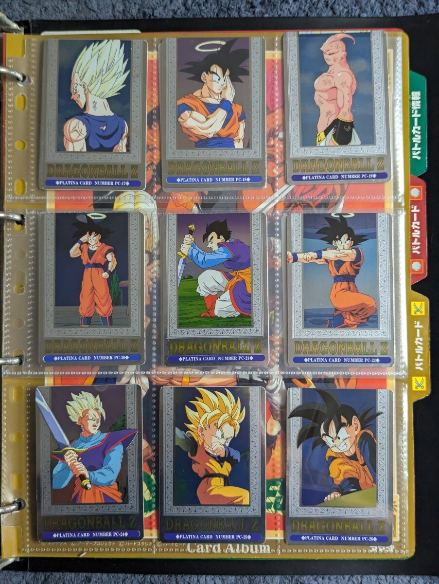 ドラゴンボールZ アマダ ヒーローコレクション プラチナカード ドラゴンボールZ アマダ ヒーローコレクション プラチナカード