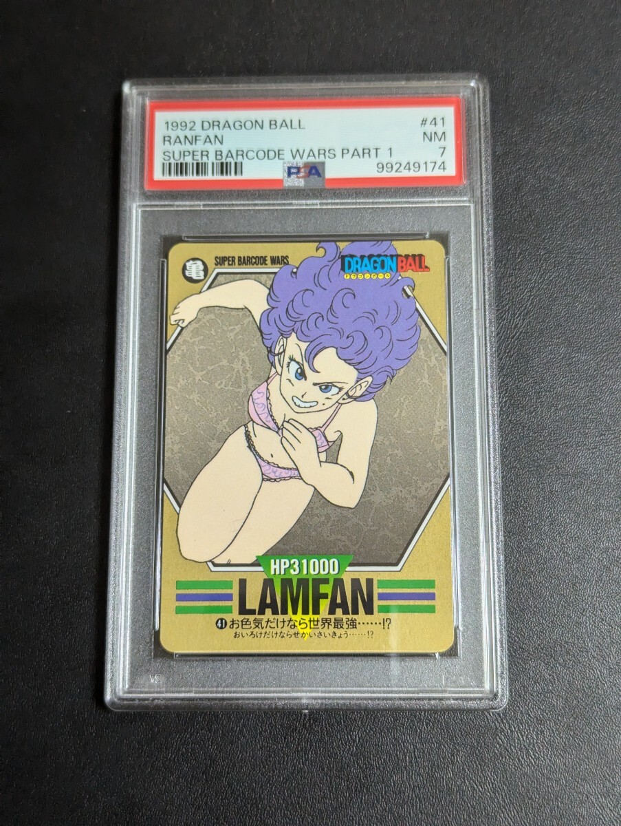 PSA 8 ドラゴンボール カードダス スーパーバーコードウォーズ PSA 8 ドラゴンボール カードダス スーパーバーコードウォーズ