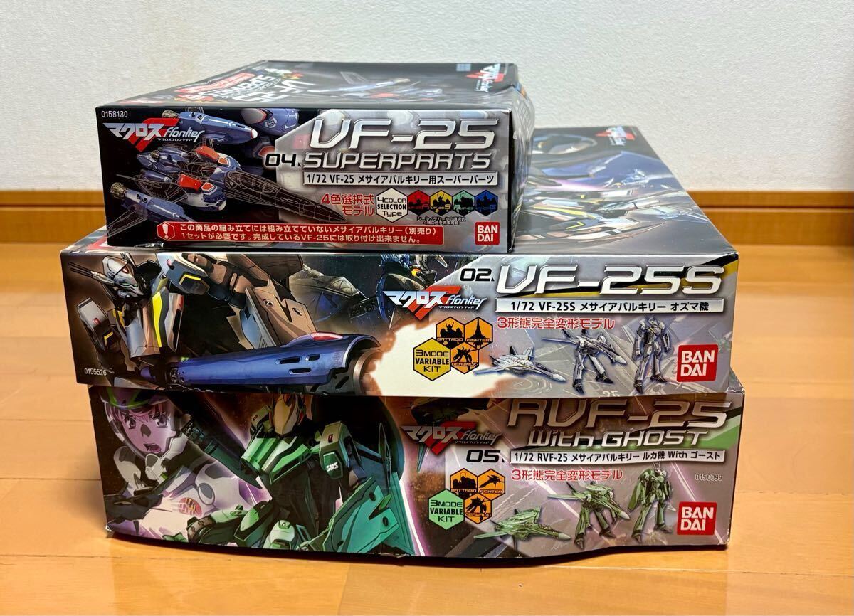 マクロスフロンティア　メサイアバルキリー プラモデル 未組立　3箱セット