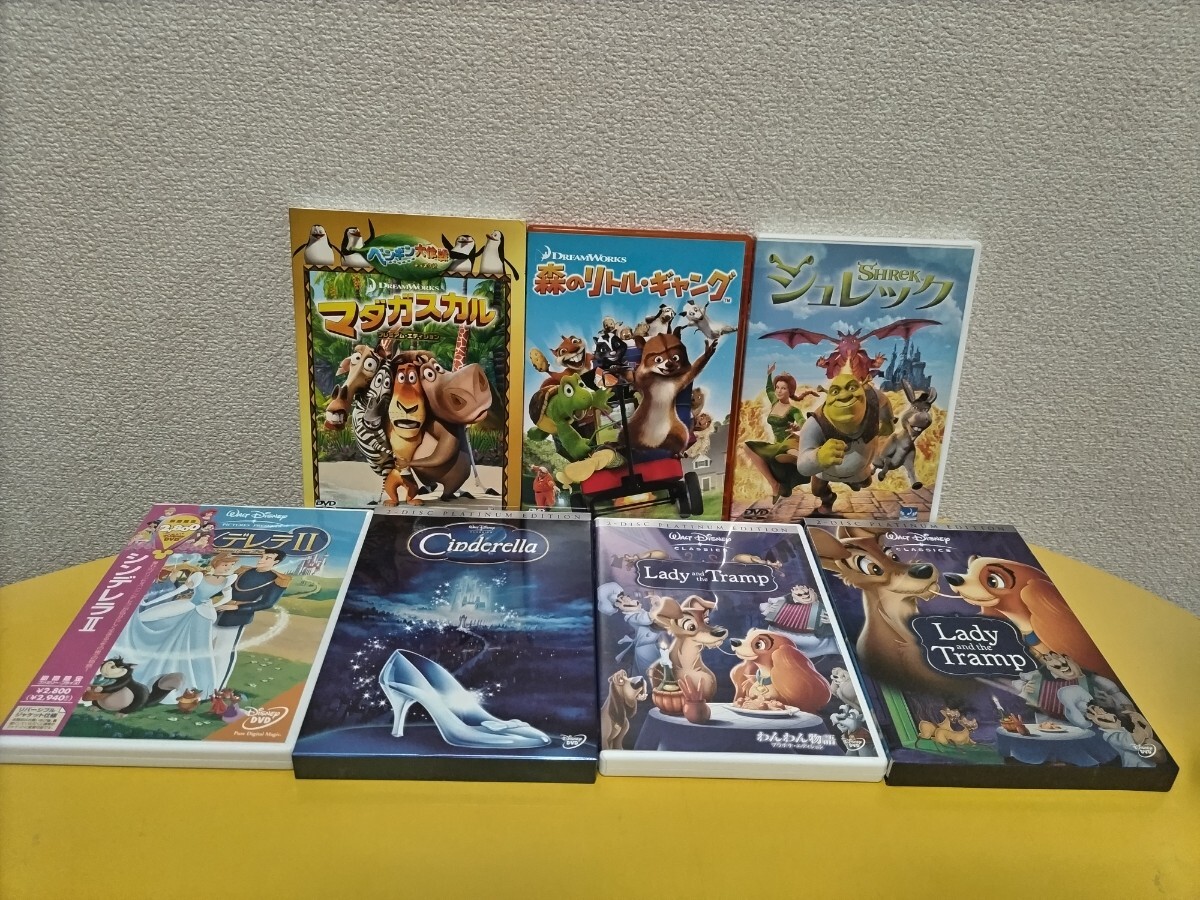 美品♪ ディズニー 映画7本まとめて♪ 森のリトルギャング シュレック マダガスカル シンデレラ シンデレラ2 わんわん物語 わんわん物語2