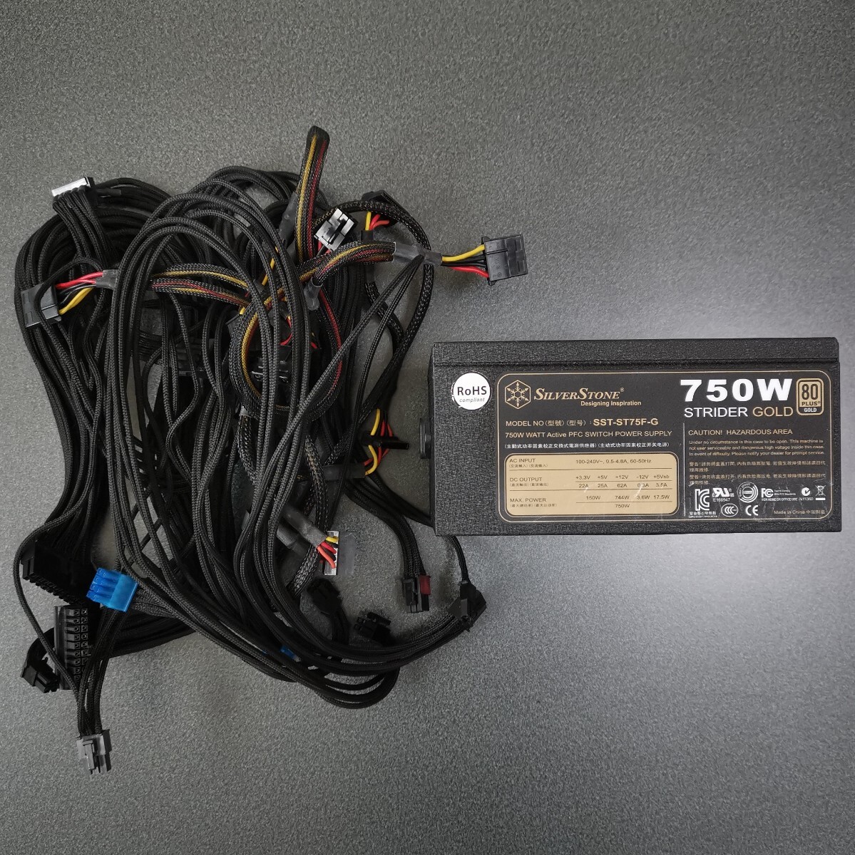 Yahoo!オークション - SILVERSTONE SST-ST75F-G ATX 電源