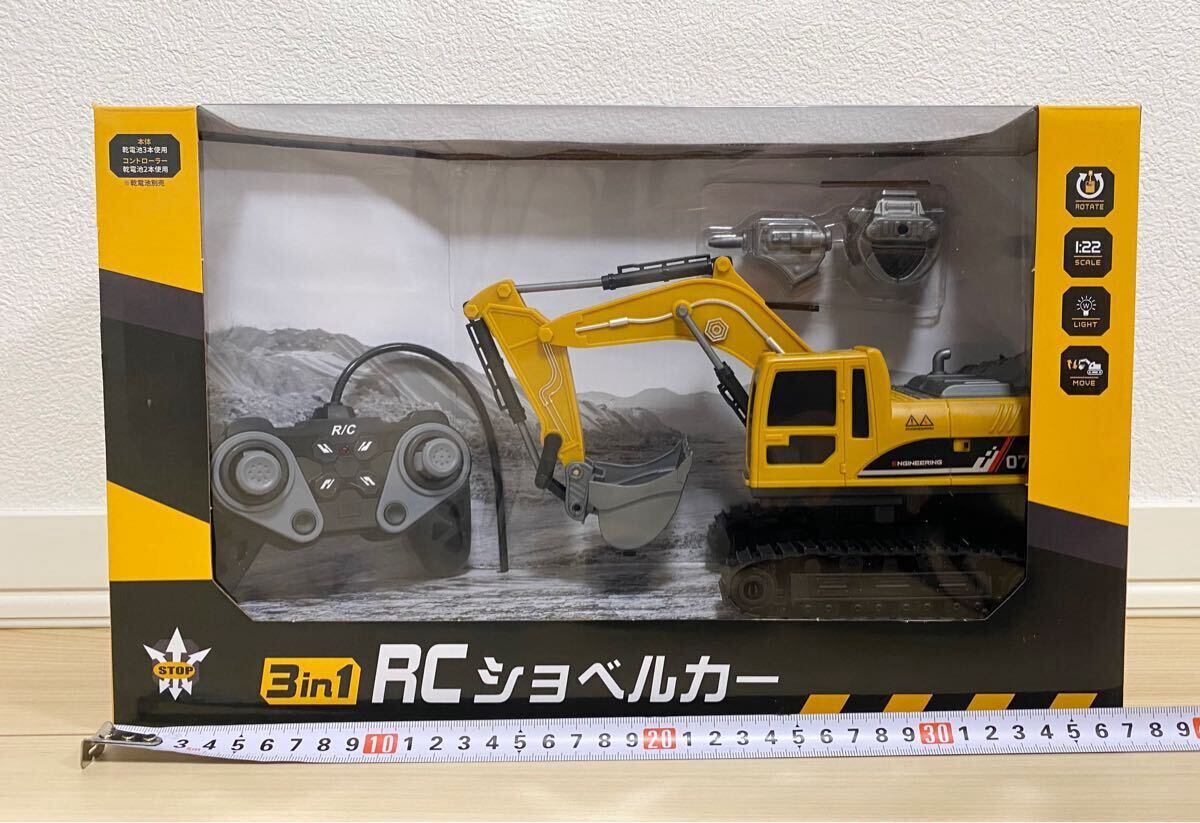 RCショベルカー ラジコン 働く車 ショベルカー 建設車両 アーム操作可能 新品 未開封 1：22スケール 男の子 プレゼント ショベル コマツ