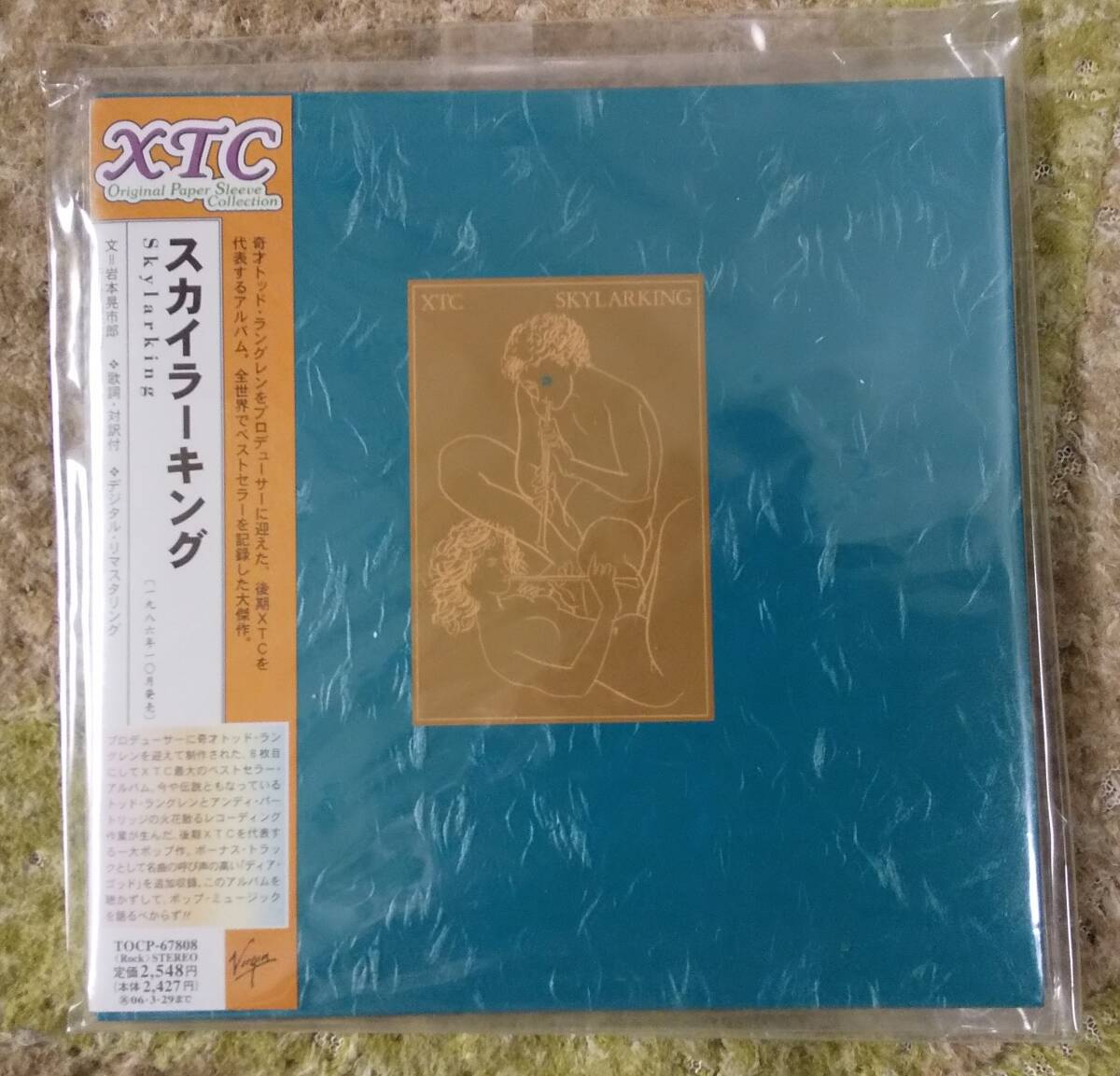 【紙ジャケ】XTC スカイラーキング