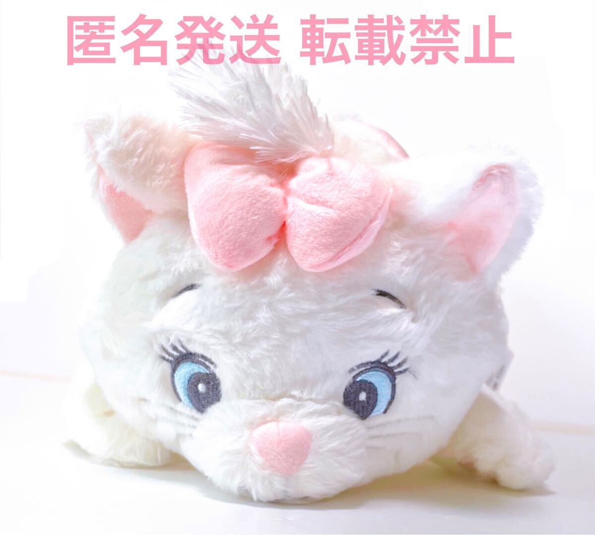 Disney ディズニー グッズ おしゃれキャット マリー マリー Disney ディズニー グッズ おしゃれキャット マリー マリー