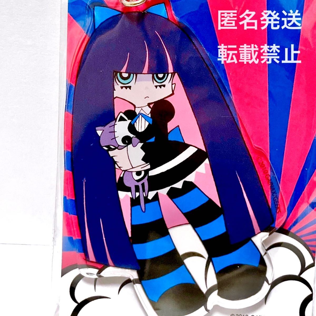 即決 パンティ&ストッキングwithガーターベルト Panty&Stocking with Garterbelt アクリル チャーム マスコット キーホルダー ストッキング