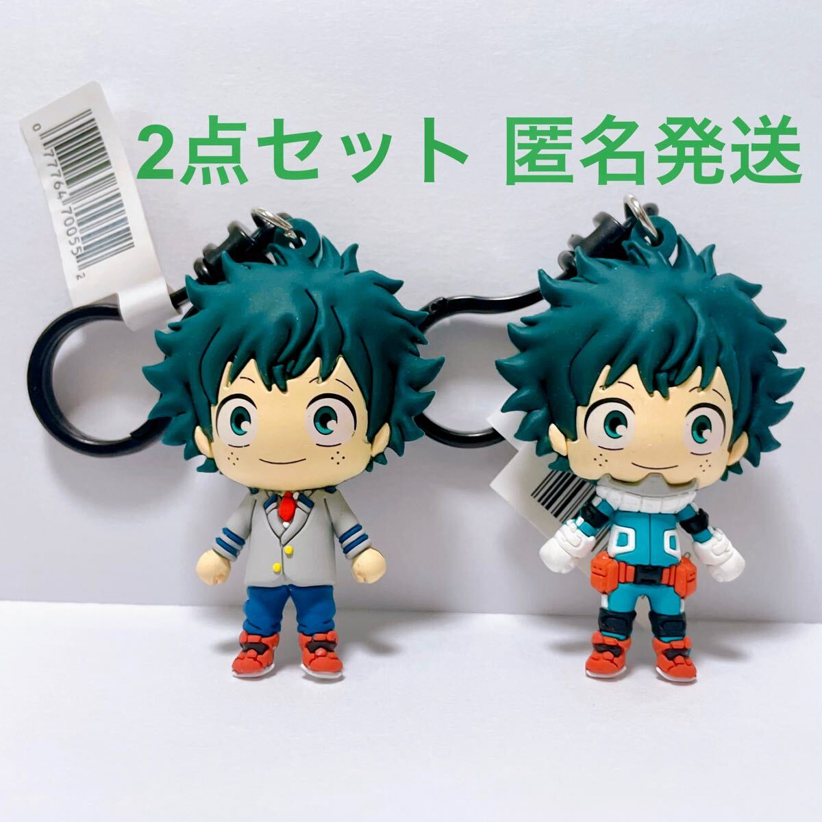 きゅんキャラ 緑谷出久 キーホルダー 僕のヒーローアカデミア ヒロアカ アニメ コミック 漫画 グッズ