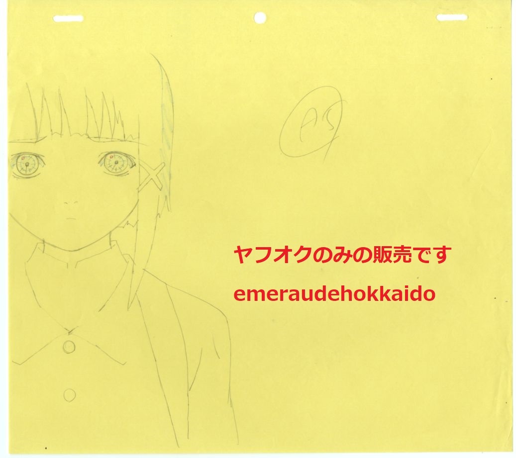 serial experiments lain 生原画 直筆 原画 1枚 A5 シリアル serial experiments lain 生原画 直筆 原画 1枚 A5 シリアル