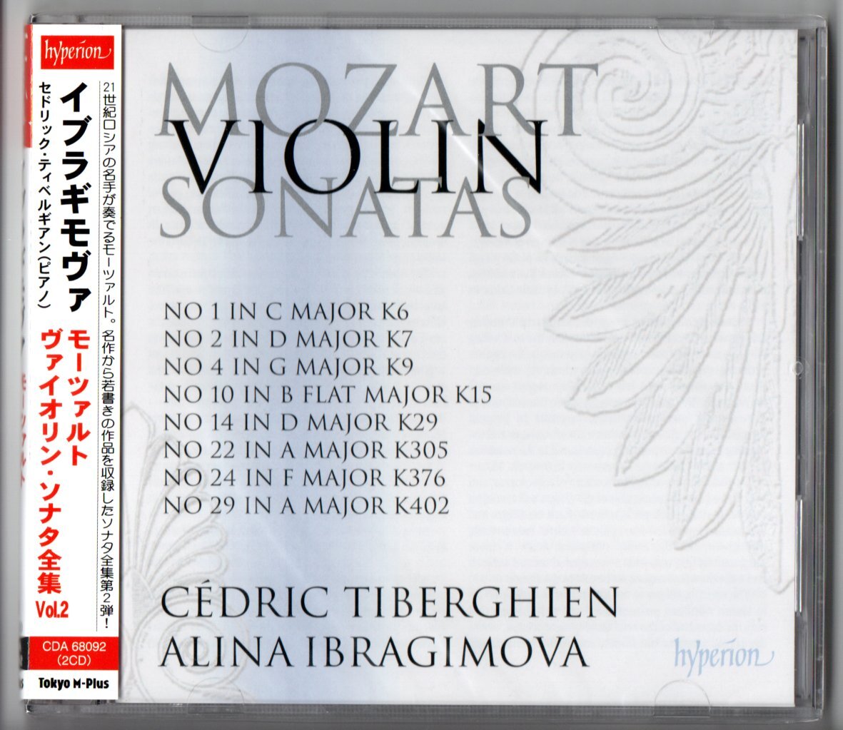 送料無料 2CD アリーナ・イブラギモヴァ モーツァルト ヴァイオリン・ソナタ全集 Vol.2 第24.10.29.1.14.4.2.22番 ティベルギアン