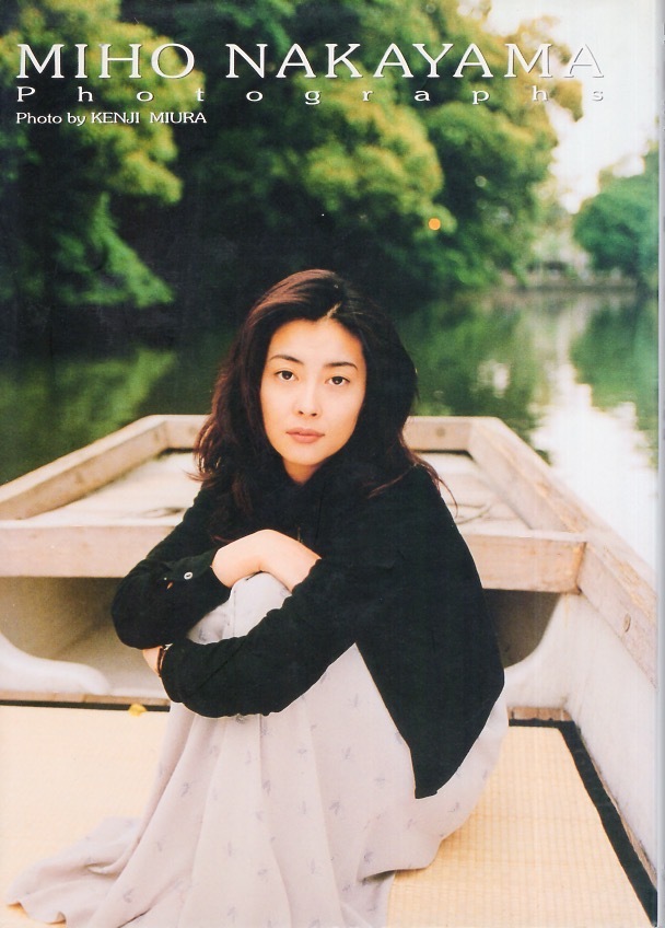 希少】中山美穂 in 映画「東京日和」1997年発行◇竹中直人監督 希少】中山美穂 in 映画「東京日和」1997年発行◇竹中直人監督