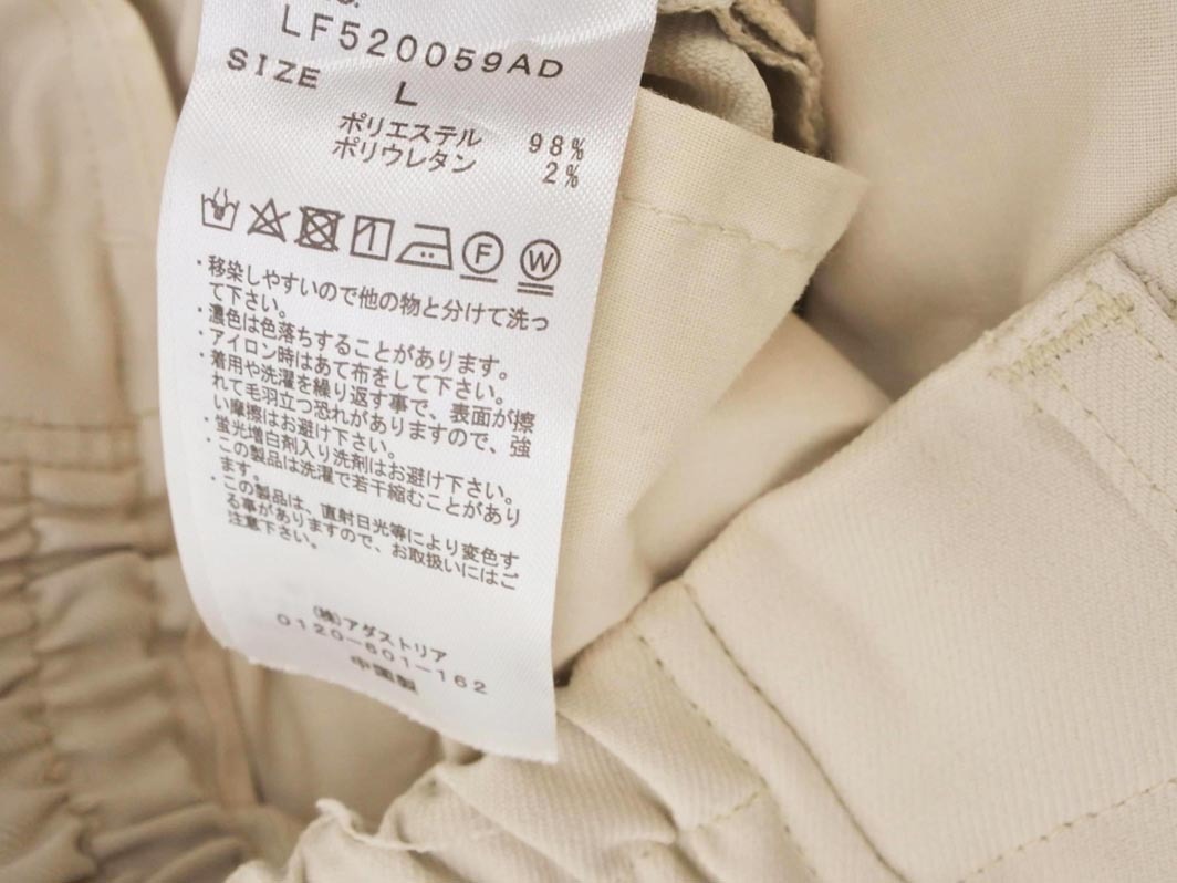 LOWRYS FARM ローリーズファーム センタースリット パンツ sizeL/ベージュ ■◇ ☆ ela3 レディース