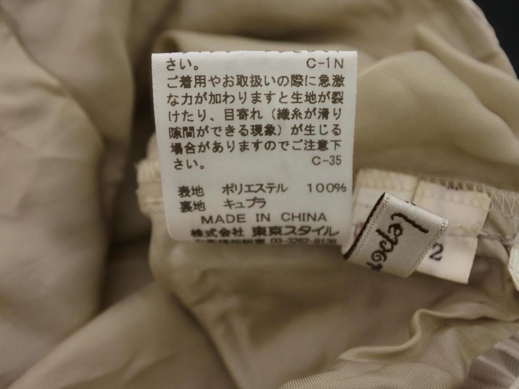 Nanette Lepore ナネットレポー ティアード スカート size2/ベージュ ■◇ ☆ ela3 レディース
