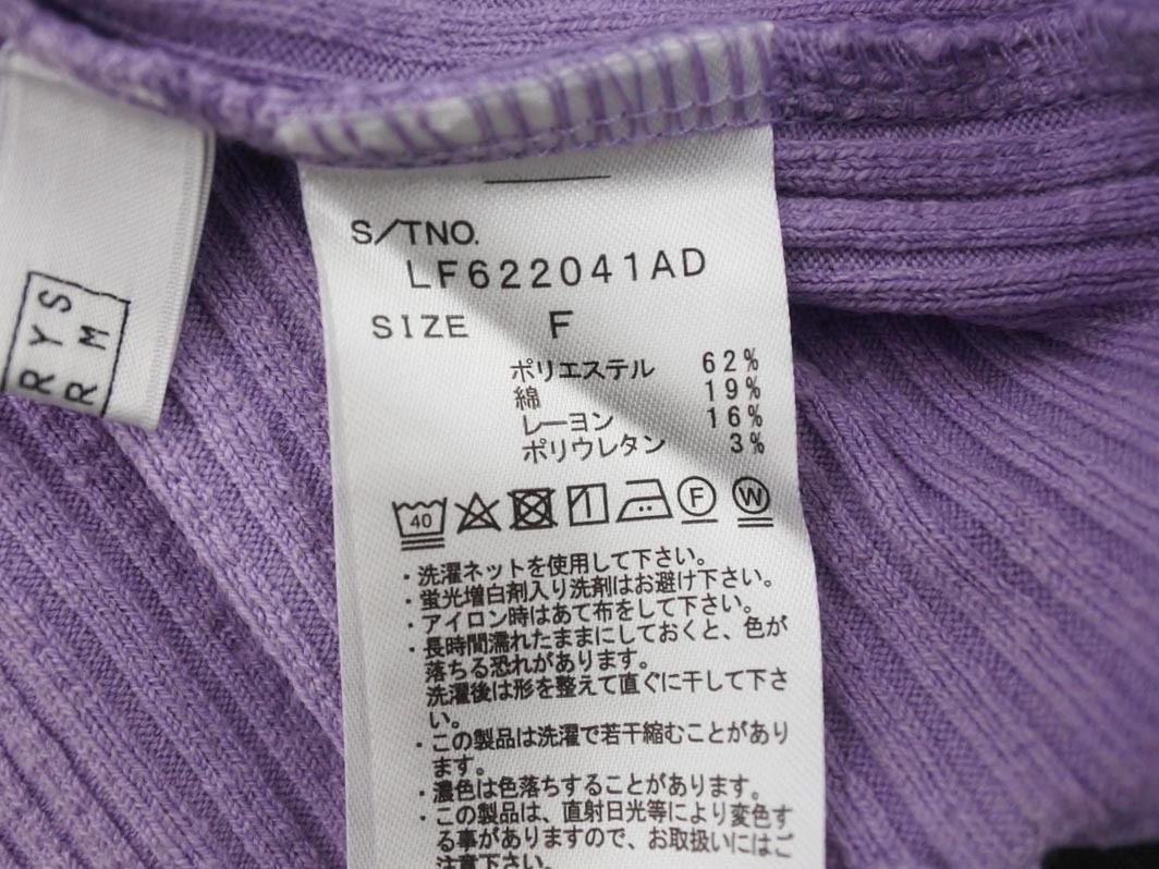 LOWRYS FARM ローリーズファーム メロウフリル カットソー sizeF/ラベンダー ■◇ ☆ ela4 レディース