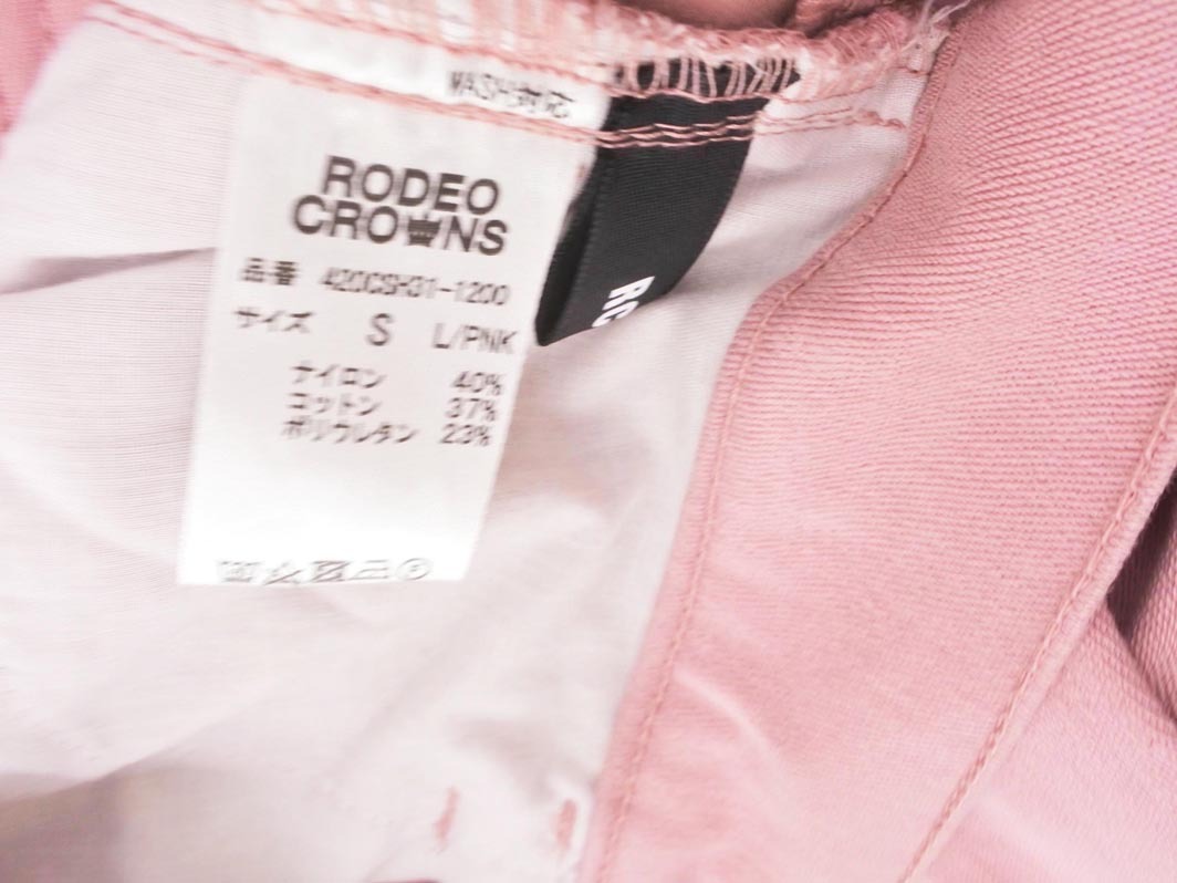 RCWB ロデオクラウンズワイドボール スキニー パンツ sizeS/ピンク ■■ ☆ ela9 レディース