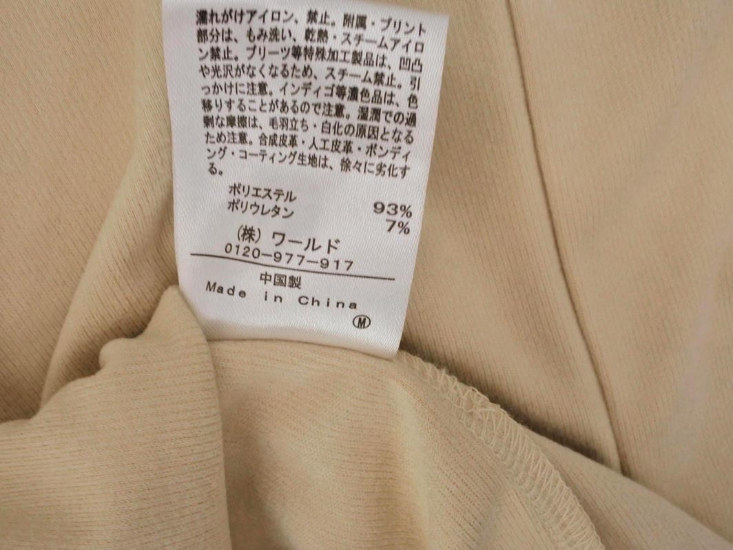 DRESKIP ドレスキップ メロウフリル プルオーバー カットソー sizeM/ベージュ ◇■ ☆ ela9 レディース