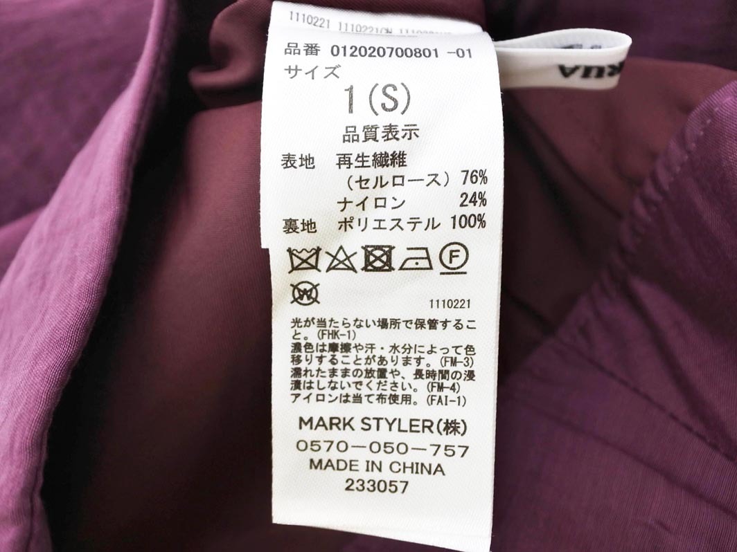 ネコポスOK MURUA ムルーア シアー ワイド パンツ sizeS/ボルドー ■◇ ☆ elb1 レディース