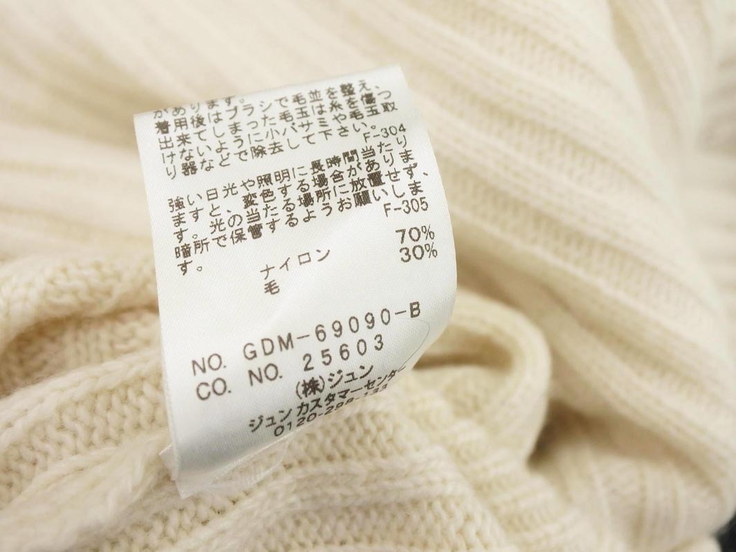 Rope Picnic ロペピクニック ウール混 バック リボン ニット セーター size38/オフホワイト ◇■ ☆ elb3 レディース
