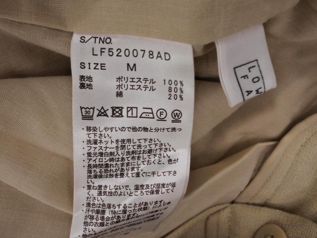 LOWRYS FARM ローリーズファーム フレア パンツ sizeM/ベージュ ■◇ ☆ elb2 レディース