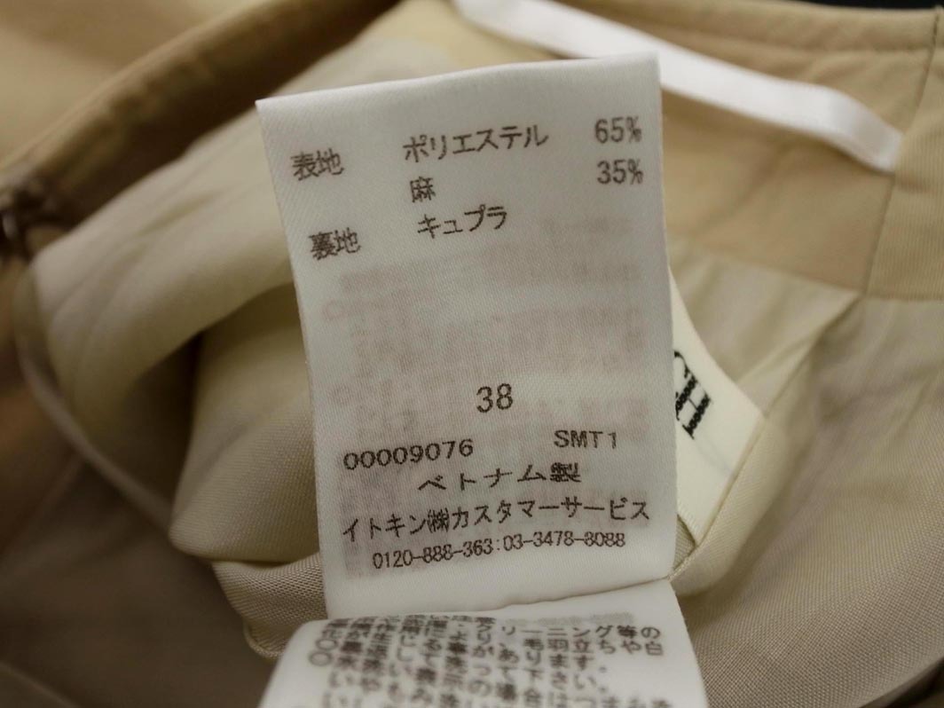 GEORGES RECH ジョルジュレッシュ リネン混 タック スカート size38/ベージュ ■◇ ☆ elb8 レディース