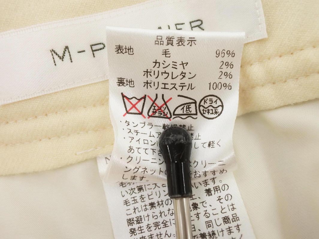M-PREMIER エムプルミエ ウール混 パンツ size38/ベージュ ◇■ ☆ elc0 レディース