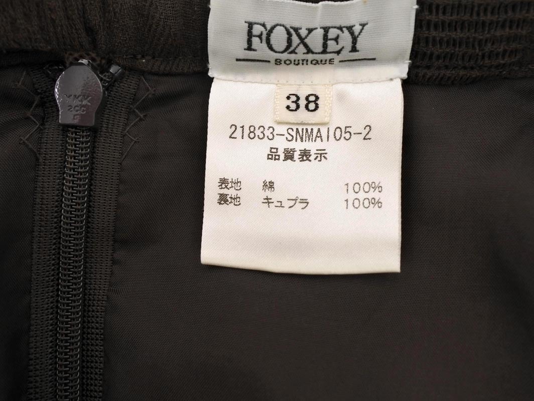 foxey フォクシー スカート size38/茶 ■■ ☆ elc3 レディース