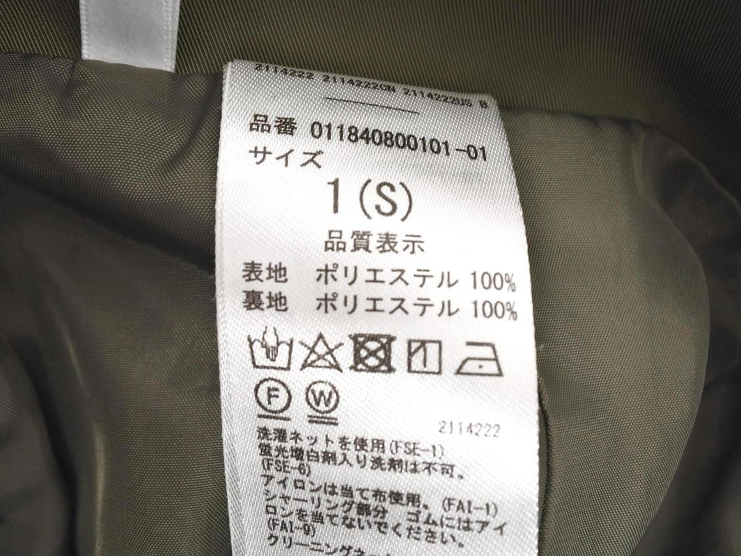 MURUA ムルーア タイト スカート sizeS/カーキ ■■ ☆ elc4 レディース