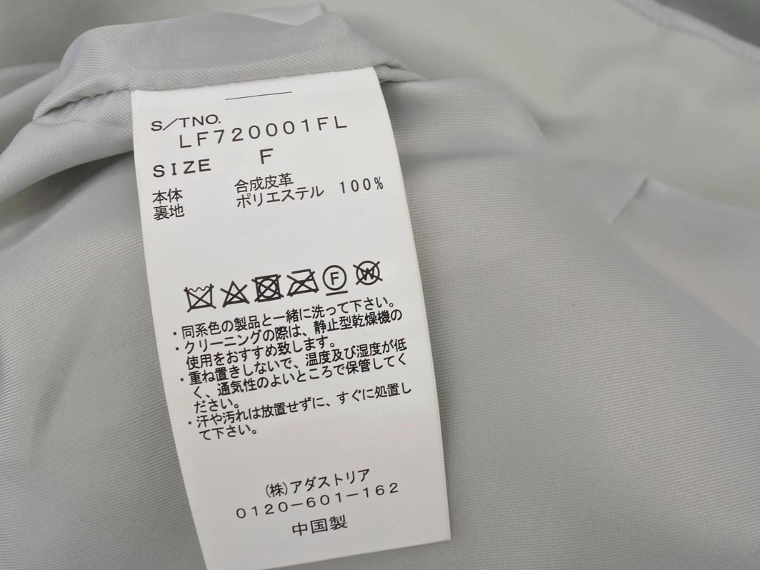 LOWRYS FARM ローリーズファーム フェイクレザー CPO ジャケット sizeF/グレー ◇■ ☆ elc7 レディース