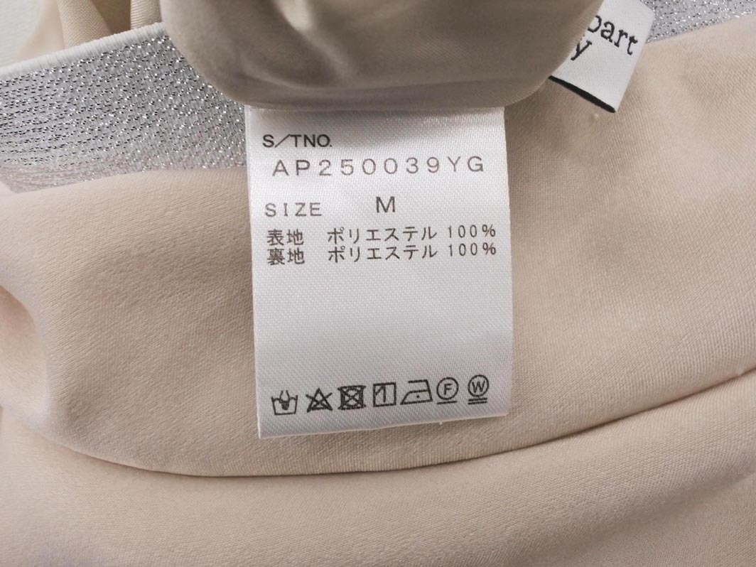 ネコポスOK アパートバイローリーズ ロング スカート sizeM/ベージュ ■◇ ☆ elc7 レディース