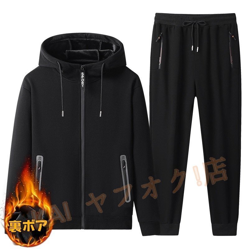 ☆新品 ジップアップ メンズ フードジャケット ジョガーパンツ