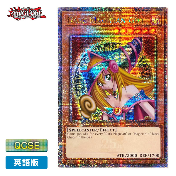 遊戯王 韓国版 ブラックマジシャンガール MFC シークレットレア 遊戯王 韓国版 ブラックマジシャンガール MFC シークレットレア