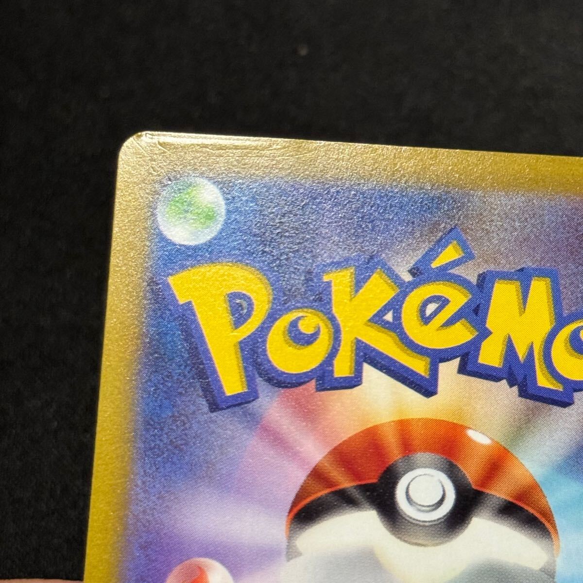 ポケモンカード ポケカ 傷あり ルギアV SA スペシャルアートレア ポケモンカード ポケカ 傷あり ルギアV SA スペシャルアートレア