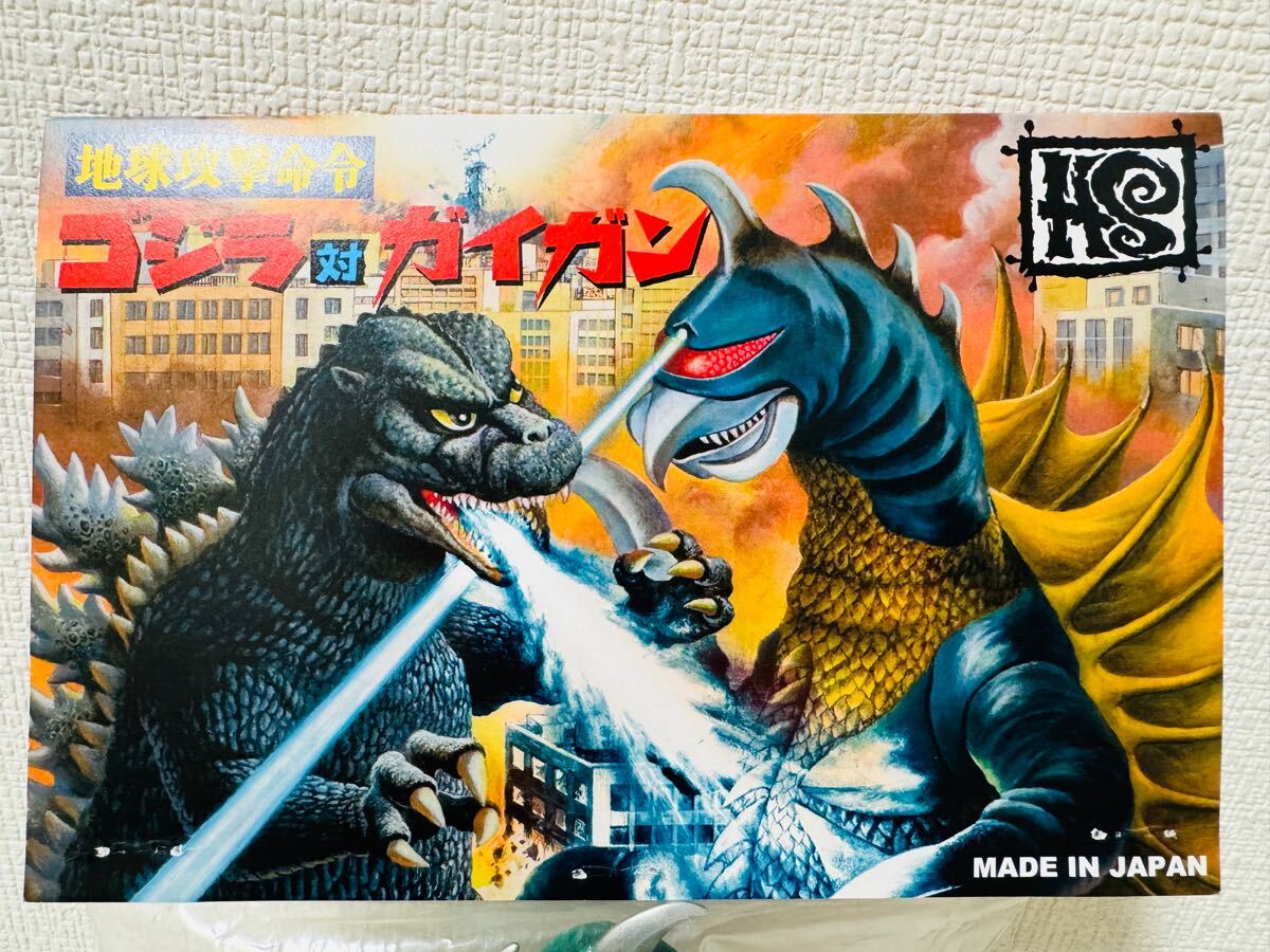 HxS hirotasaigansho HS hxsxk GIGAN GAIGAN ガイガン utsugiyo HxS hirotasaigansho HS hxsxk GIGAN GAIGAN ガイガン utsugiyo