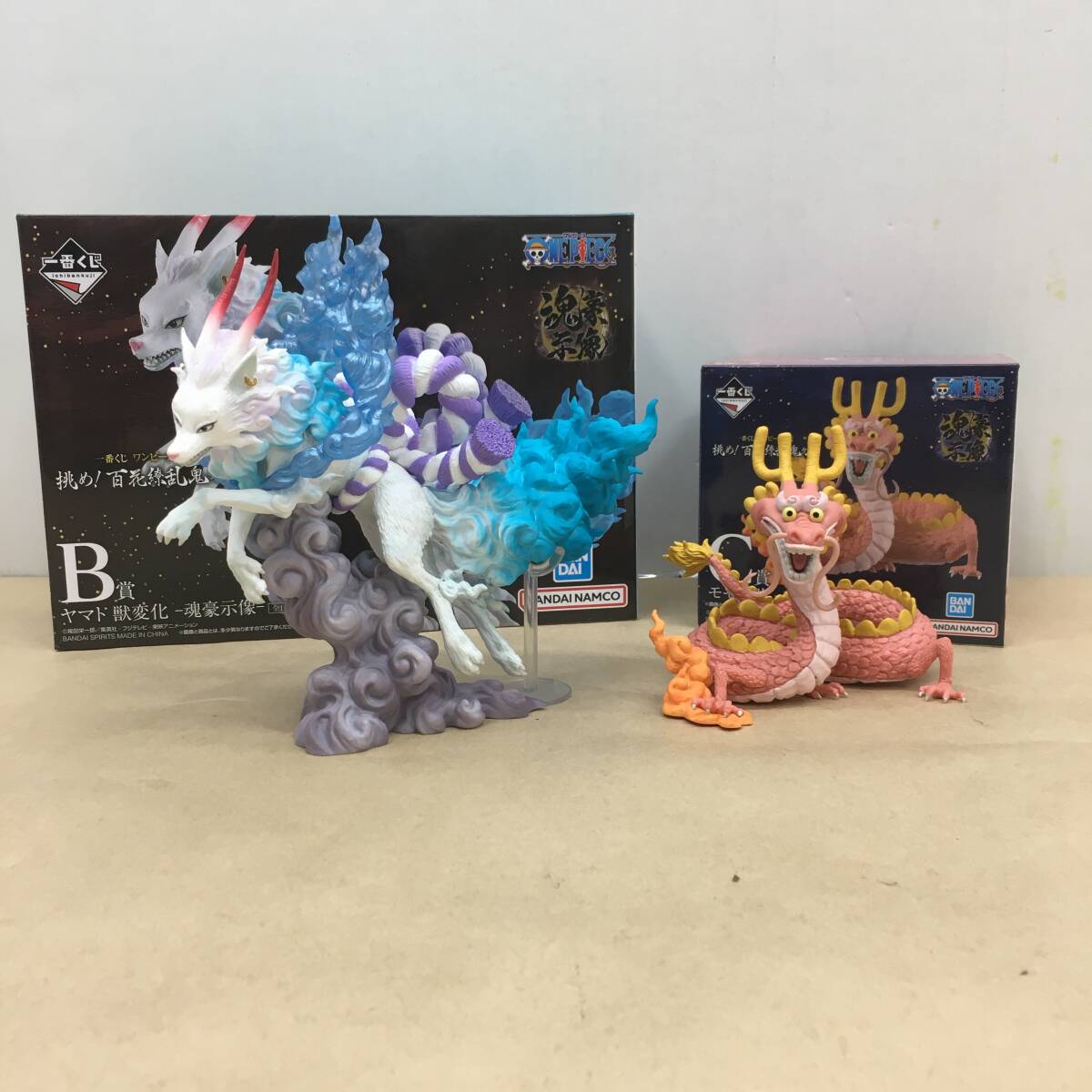 紙媒体おまけつき限定出品】清水義久先生入門として浄霊表とその